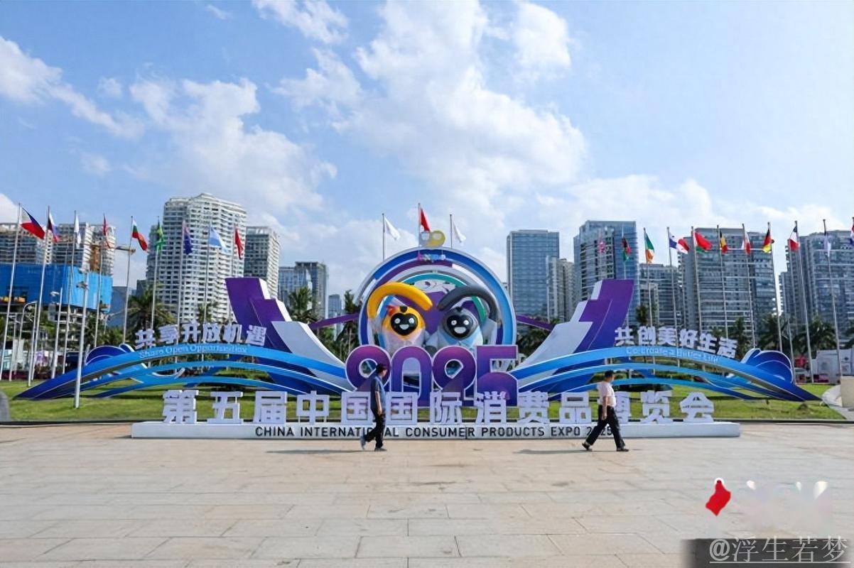 “消博时间”将启 全球消费精品共赴盛会